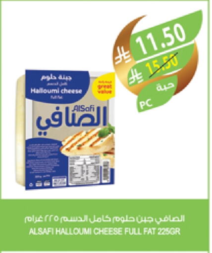 الصافي حلومي available at المزرعة in مملكة العربية السعودية, السعودية, سعودية - القطيف‎