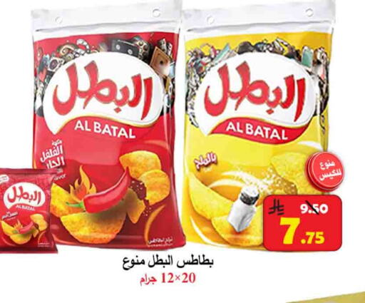 available at شركة محمد فهد العلي وشركاؤه in مملكة العربية السعودية, السعودية, سعودية - الأحساء‎