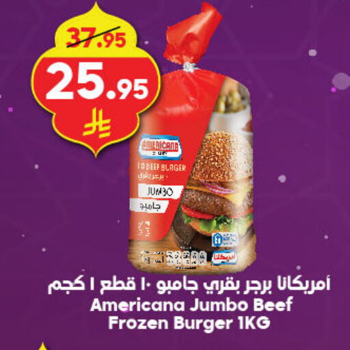 AMERICANA Beef available at Dukan in KSA, Saudi Arabia, Saudi - Jeddah