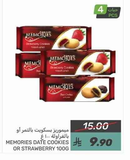 Date Strawberry available at Mazaya in KSA, Saudi Arabia, Saudi - Saihat