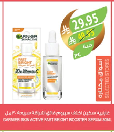 GARNIER available at Farm  in KSA, Saudi Arabia, Saudi - Al Khobar