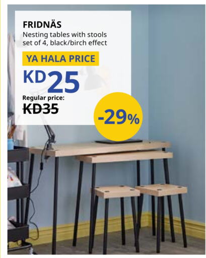 available at IKEA  in Kuwait - Ahmadi Governorate