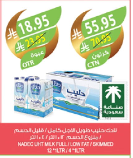 NADEC Long Life / UHT Milk available at Farm  in KSA, Saudi Arabia, Saudi - Yanbu