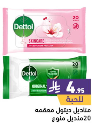 DETTOL available at Aswaq Ramez in KSA, Saudi Arabia, Saudi - Riyadh