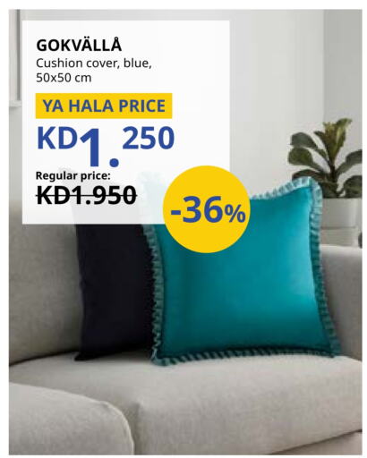 available at IKEA  in Kuwait - Kuwait City