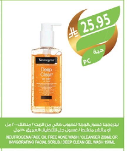 NEUTROGENA Face Cream available at Farm  in KSA, Saudi Arabia, Saudi - Jazan