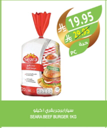 SEARA Beef available at Farm  in KSA, Saudi Arabia, Saudi - Sakaka