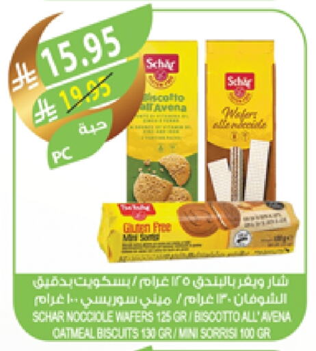 available at Farm  in KSA, Saudi Arabia, Saudi - Jeddah