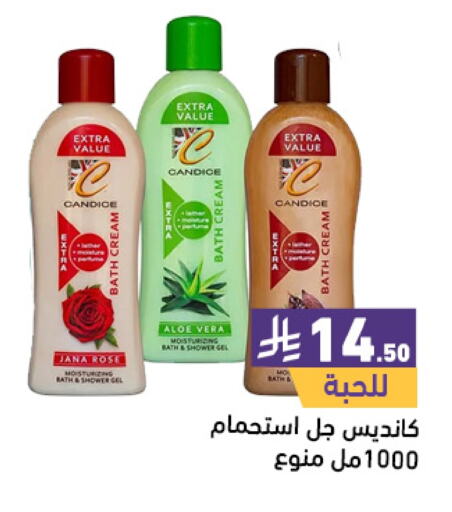 Shower Gel available at Aswaq Ramez in KSA, Saudi Arabia, Saudi - Dammam