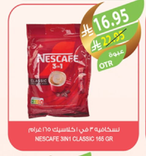 NESCAFE Coffee 3in1 available at Farm  in KSA, Saudi Arabia, Saudi - Saihat