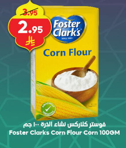 FOSTER CLARKS Corn Flour available at Dukan in KSA, Saudi Arabia, Saudi - Yanbu