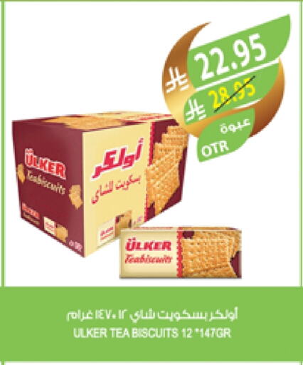 available at Farm  in KSA, Saudi Arabia, Saudi - Saihat