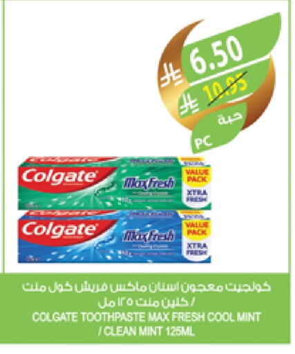 COLGATE Toothpaste available at Farm  in KSA, Saudi Arabia, Saudi - Al Hasa