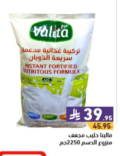 available at أسواق رامز in مملكة العربية السعودية, السعودية, سعودية - تبوك