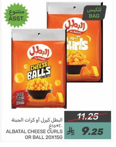 available at  مـزايــا in مملكة العربية السعودية, السعودية, سعودية - القطيف‎