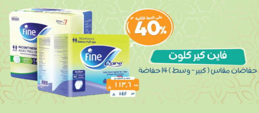 available at United Pharmacies in KSA, Saudi Arabia, Saudi - Mecca