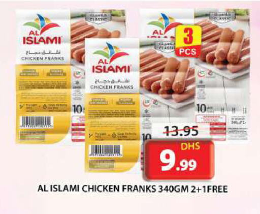 AL ISLAMI Chicken Franks available at Grand Hyper Market in UAE - Sharjah / Ajman