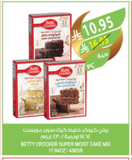 BETTY CROCKER Cake Mix available at Farm  in KSA, Saudi Arabia, Saudi - Jazan