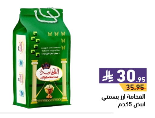 Basmati / Biryani Rice available at Aswaq Ramez in KSA, Saudi Arabia, Saudi - Hafar Al Batin