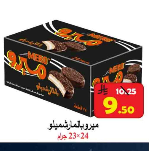 available at شركة محمد فهد العلي وشركاؤه in مملكة العربية السعودية, السعودية, سعودية - الأحساء‎