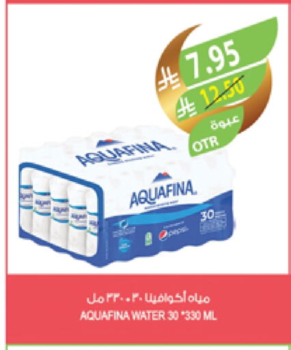 AQUAFINA available at Farm  in KSA, Saudi Arabia, Saudi - Sakaka