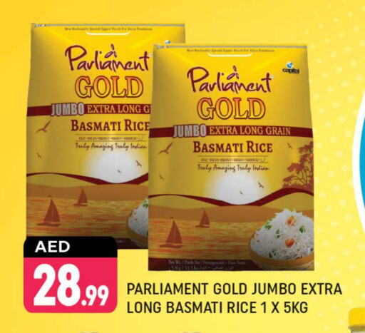 Basmati / Biryani Rice available at Shaklan  in UAE - Dubai