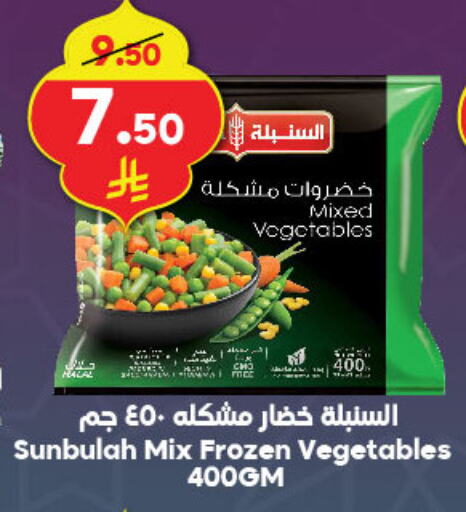 available at الدكان in مملكة العربية السعودية, السعودية, سعودية - جدة