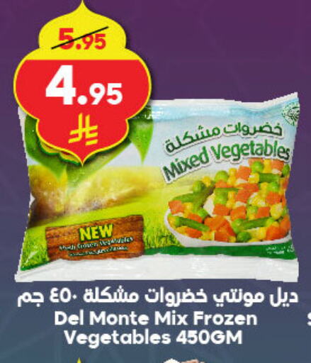 available at الدكان in مملكة العربية السعودية, السعودية, سعودية - جدة