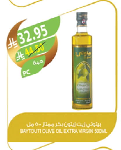 زيت الزيتون البكر available at المزرعة in مملكة العربية السعودية, السعودية, سعودية - سيهات