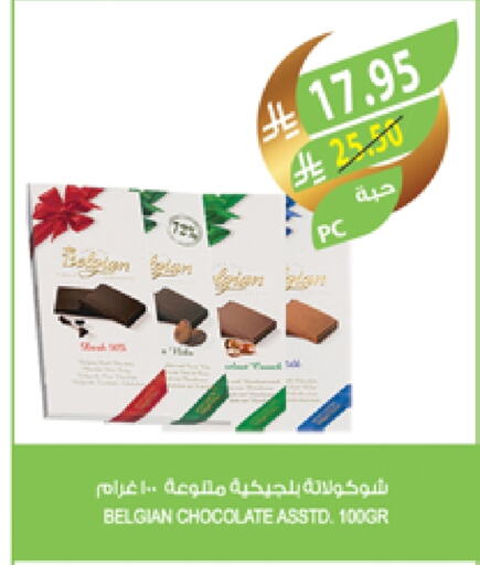 available at المزرعة in مملكة العربية السعودية, السعودية, سعودية - الخرج