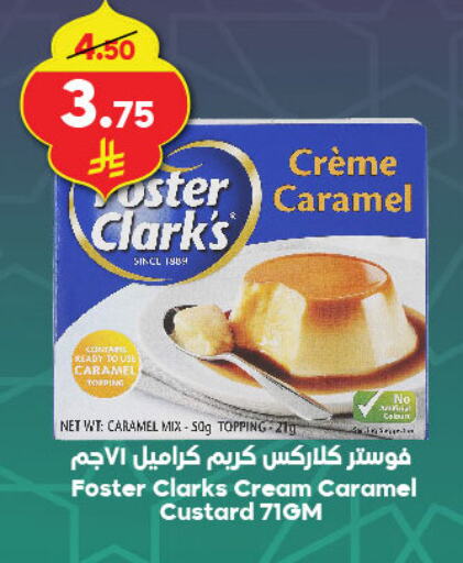 available at Dukan in KSA, Saudi Arabia, Saudi - Jeddah