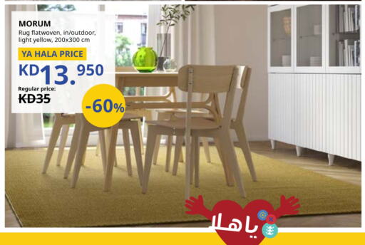 available at IKEA  in Kuwait - Kuwait City