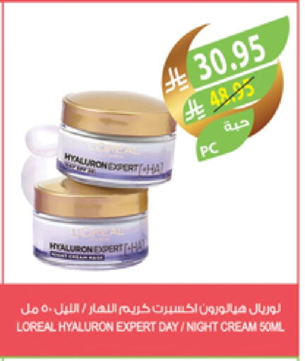 loreal Face Cream available at Farm  in KSA, Saudi Arabia, Saudi - Jeddah