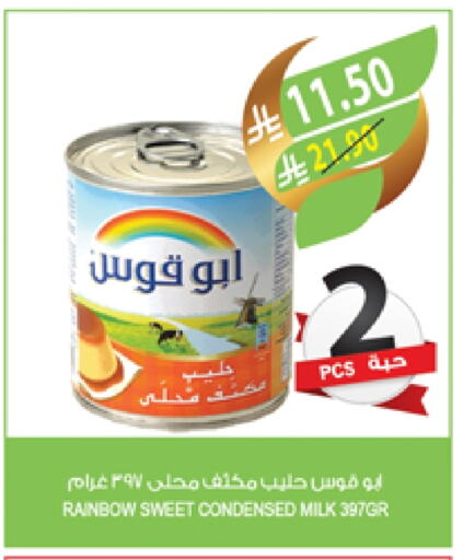 RAINBOW Condensed Milk available at Farm  in KSA, Saudi Arabia, Saudi - Sakaka