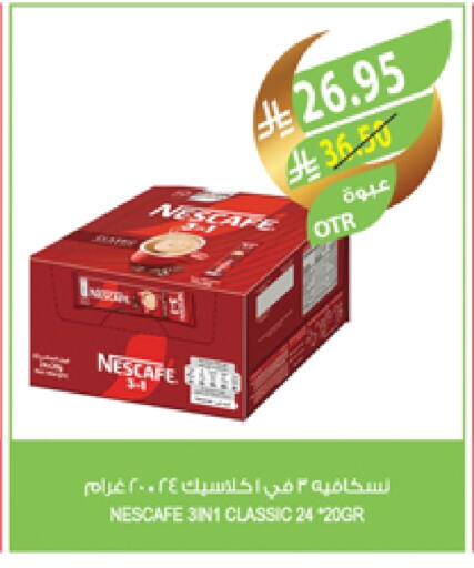 NESCAFE Coffee 3in1 available at Farm  in KSA, Saudi Arabia, Saudi - Jazan