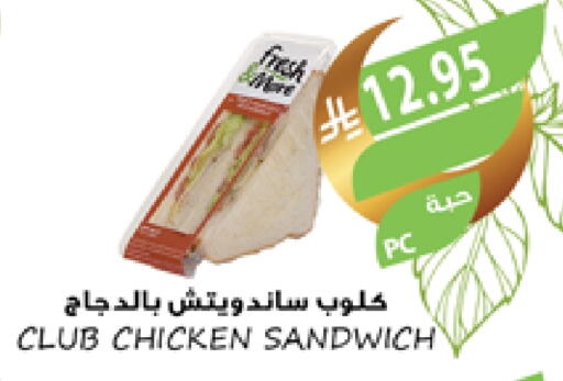 available at Farm  in KSA, Saudi Arabia, Saudi - Jeddah