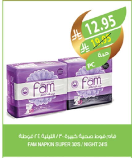 FAM available at Farm  in KSA, Saudi Arabia, Saudi - Jeddah