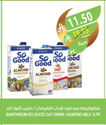 Flavoured Milk available at Farm  in KSA, Saudi Arabia, Saudi - Al Bahah