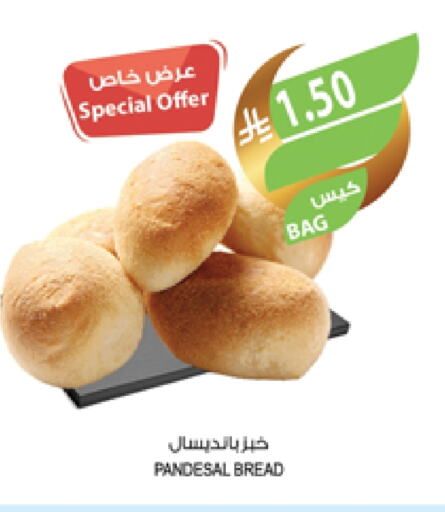 available at Farm  in KSA, Saudi Arabia, Saudi - Al Khobar