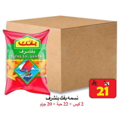 available at شركة محمد فهد العلي وشركاؤه in مملكة العربية السعودية, السعودية, سعودية - الأحساء‎