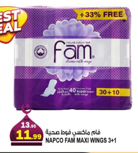 FAM available at Hashim Hypermarket in UAE - Sharjah / Ajman