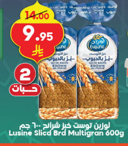 available at Dukan in KSA, Saudi Arabia, Saudi - Medina