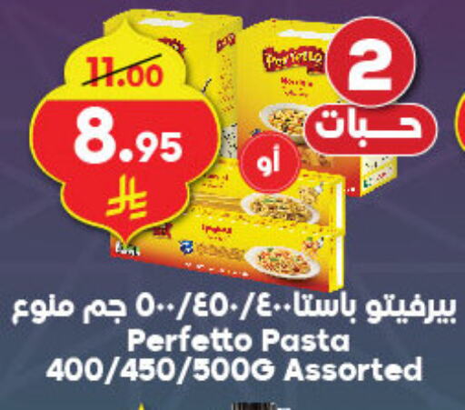 PERFETTO Pasta available at Dukan in KSA, Saudi Arabia, Saudi - Jeddah