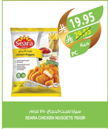 SEARA Chicken Nuggets available at Farm  in KSA, Saudi Arabia, Saudi - Saihat