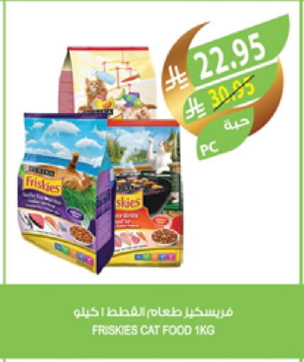 available at Farm  in KSA, Saudi Arabia, Saudi - Najran