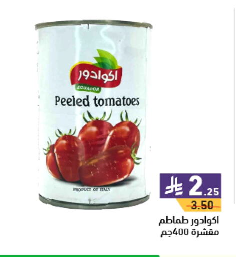 Tomato available at Aswaq Ramez in KSA, Saudi Arabia, Saudi - Hafar Al Batin