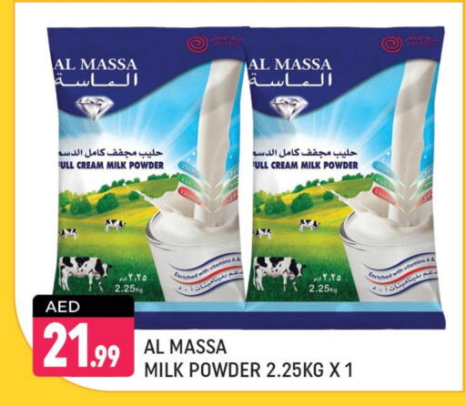 حليب مجفف available at شكلان ماركت in الإمارات العربية المتحدة , الامارات - دبي