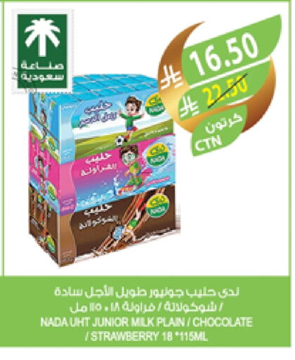 NADA Long Life / UHT Milk available at Farm  in KSA, Saudi Arabia, Saudi - Sakaka