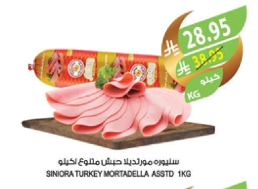 available at Farm  in KSA, Saudi Arabia, Saudi - Abha