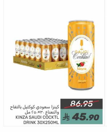 available at  مـزايــا in مملكة العربية السعودية, السعودية, سعودية - سيهات